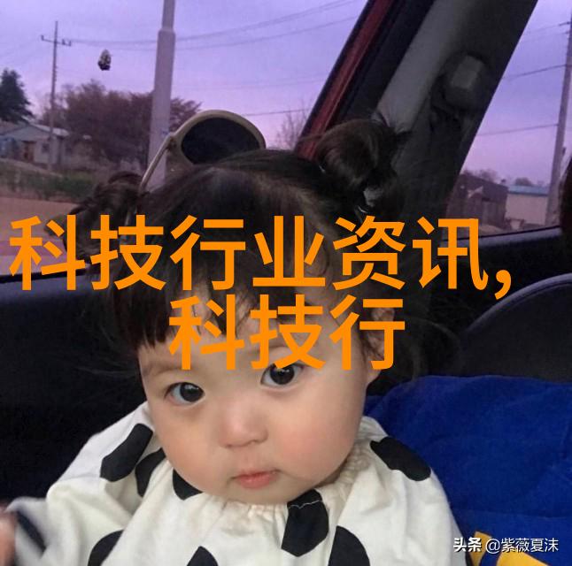 常州移动助力同泰高导打造5g智慧工厂