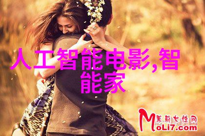 央视新闻aigc晚会ai奇妙夜今晚启幕节目单亮点纷呈
